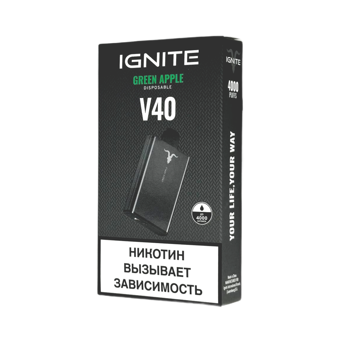IGNITE V 40 4000 Зеленое яблоко 2%