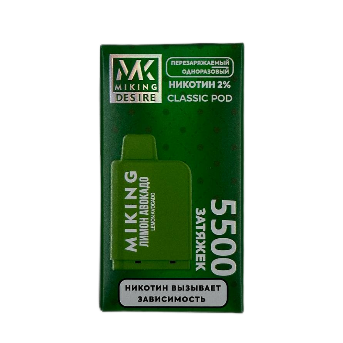 MIKING DESIRE 5500 Лимон авокадо 2%