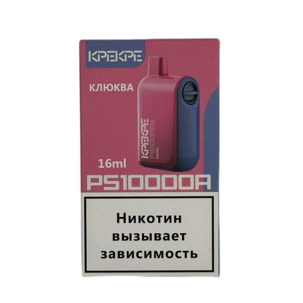 ATTACKER KPEKPE PS10000A Клюква 2%