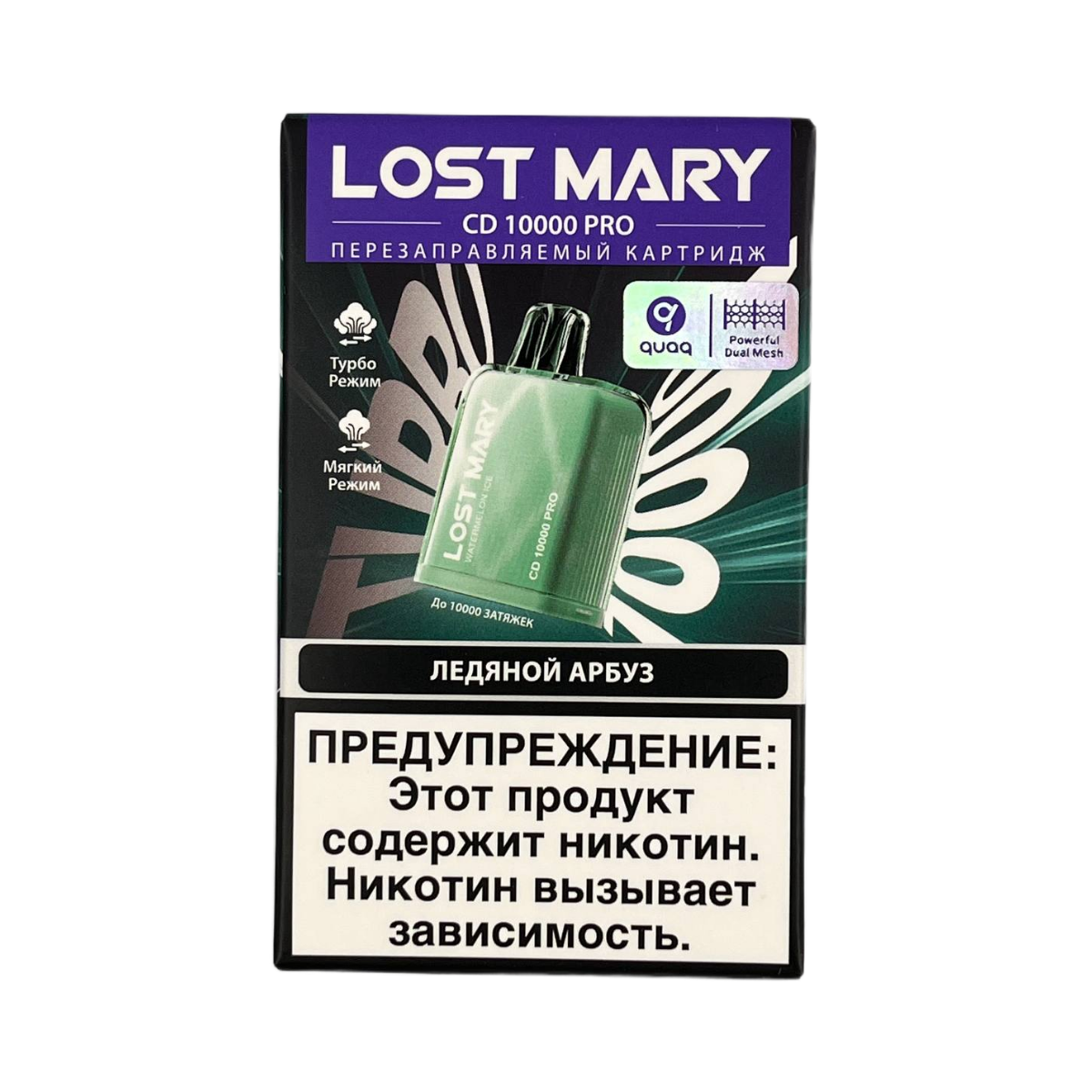 Картридж LOST MARY PRO CD 10000 Ледяной арбуз 2%
