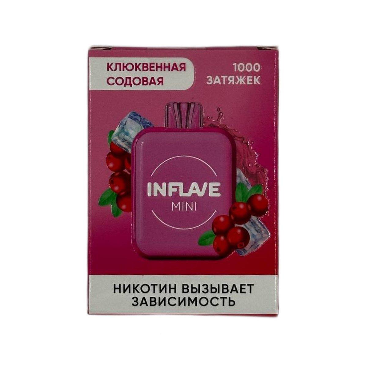 INFLAVE MINI 1000 Клюквенная содовая 2%