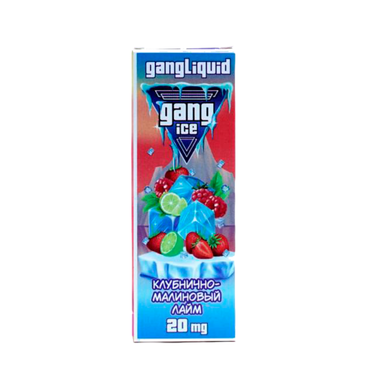 GANG ICE Клубника малина лайм 30мл 2%