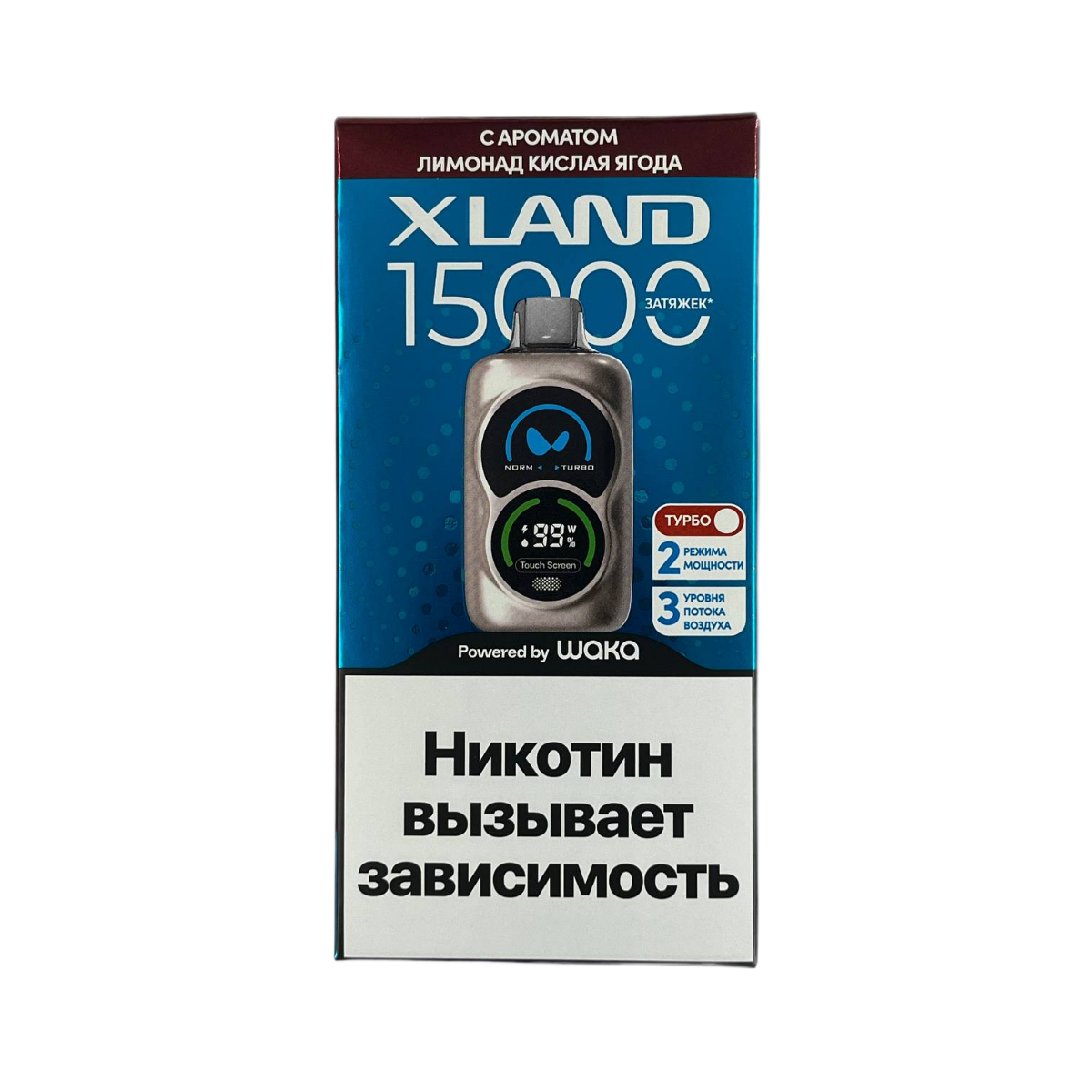 WAKA XLAND 15000 Лимонад кислая ягода 2%