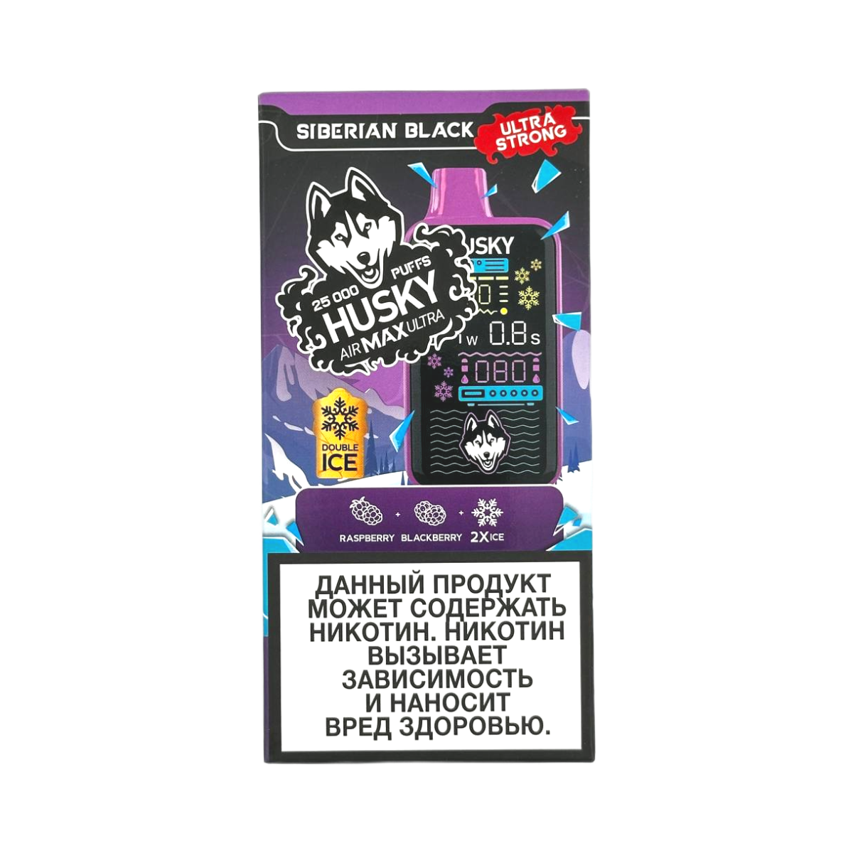 HUSKY AIRMAX ULTRA 25000 Малина ежевика strong 2%