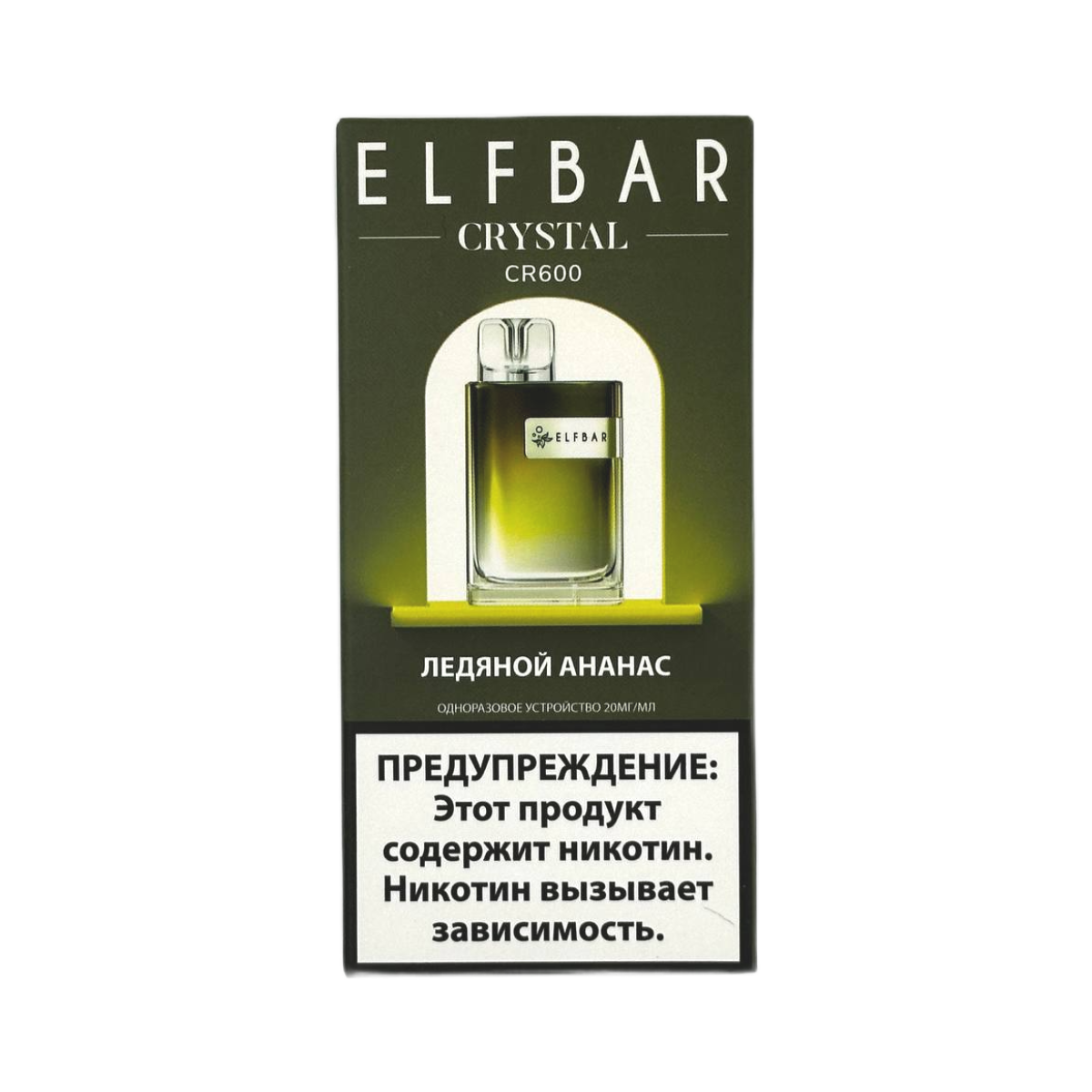 ELFBAR 600 CR Ледяной ананас 2%