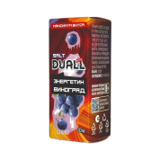 DUALL SALT Extra Light Энергетик виноград 30мл.20мг.