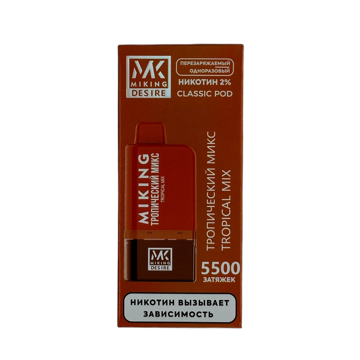 MIKING DESIRE + картр. 5500 зат. Тропический микс 2%