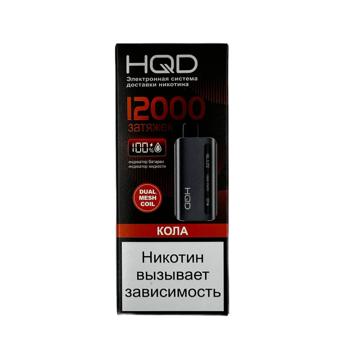 HQD GLAZE 12000 Кола 2%