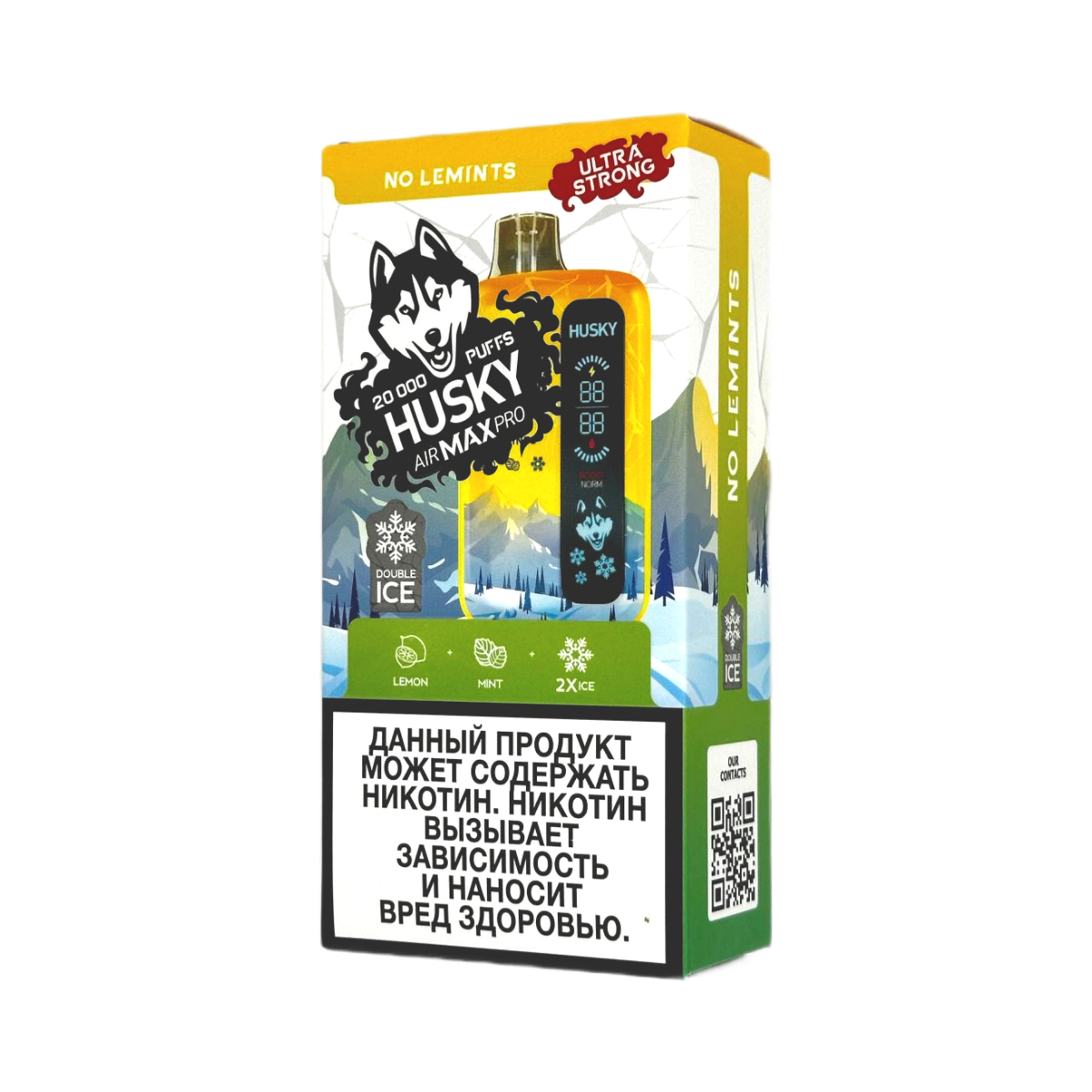 HUSKY AIRMAX PRO 20000 Ultra Strong Лимон мята лед 2%