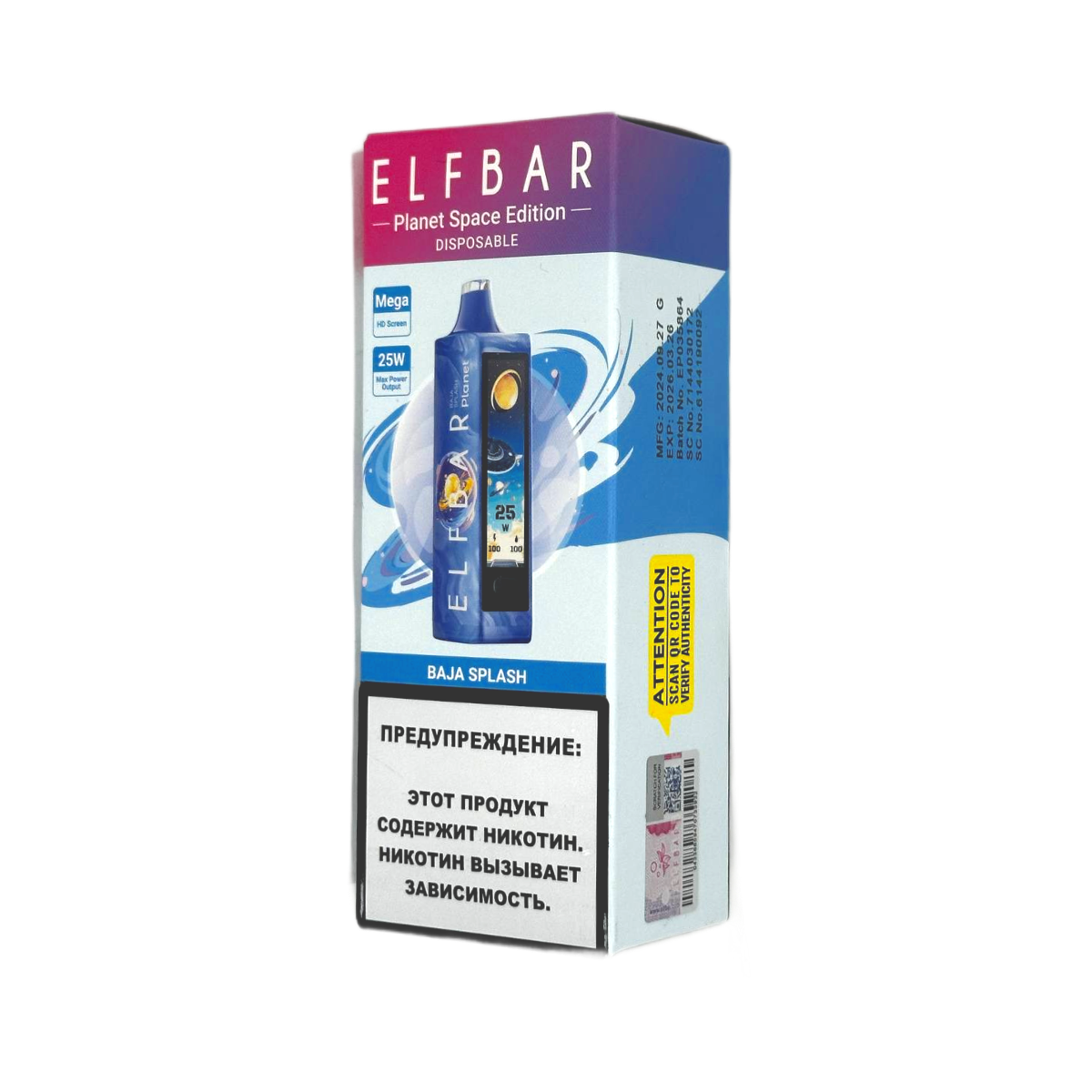 ELFBAR 25000 PLANET Байя сплеш 2%