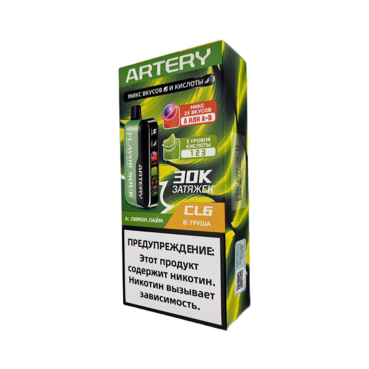 ARTERY CL6 30000 Flavor+Sour Лимон лайм груша 2%