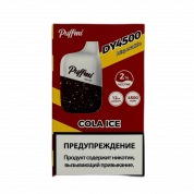 PUFFMI DY V 2 4500 Strong Кола со льдом 2%