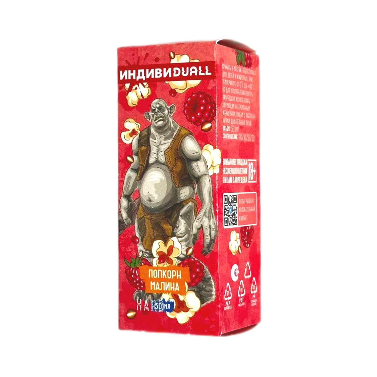 ИНДИВИ DUALL Hard Попкорн малина 30мл.20мг.