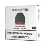 PLONQ META Малина лайм 4мл 2% (уп. 1 шт)