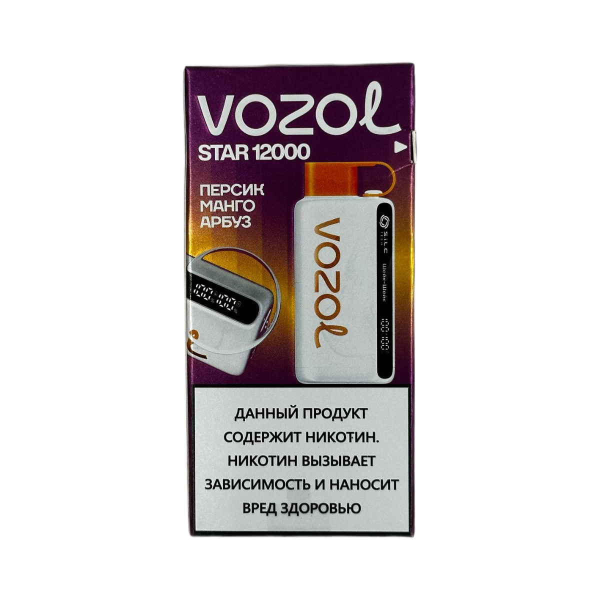 VOZOL STAR 12000 Персик манго арбуз 2%