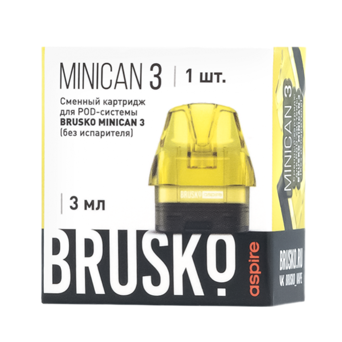 BRUSKO MINICAN 3, желтый (упак 1 шт) без испарителя