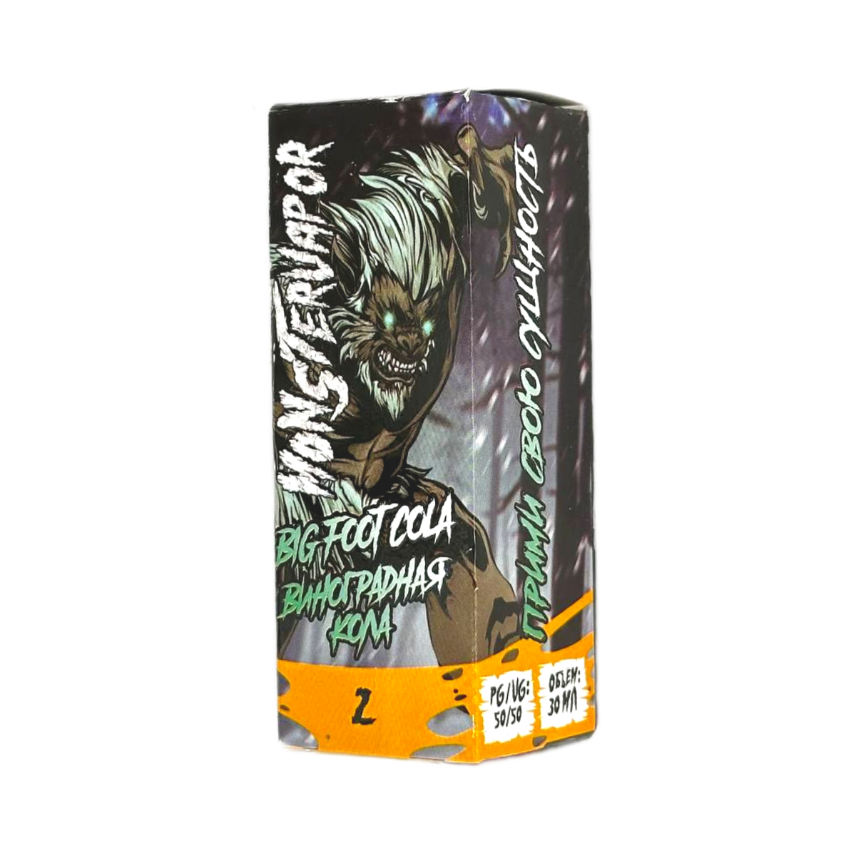 MONSTERVAPOR BIG FOOT COLA Виноградная кола 30мл.20мг.