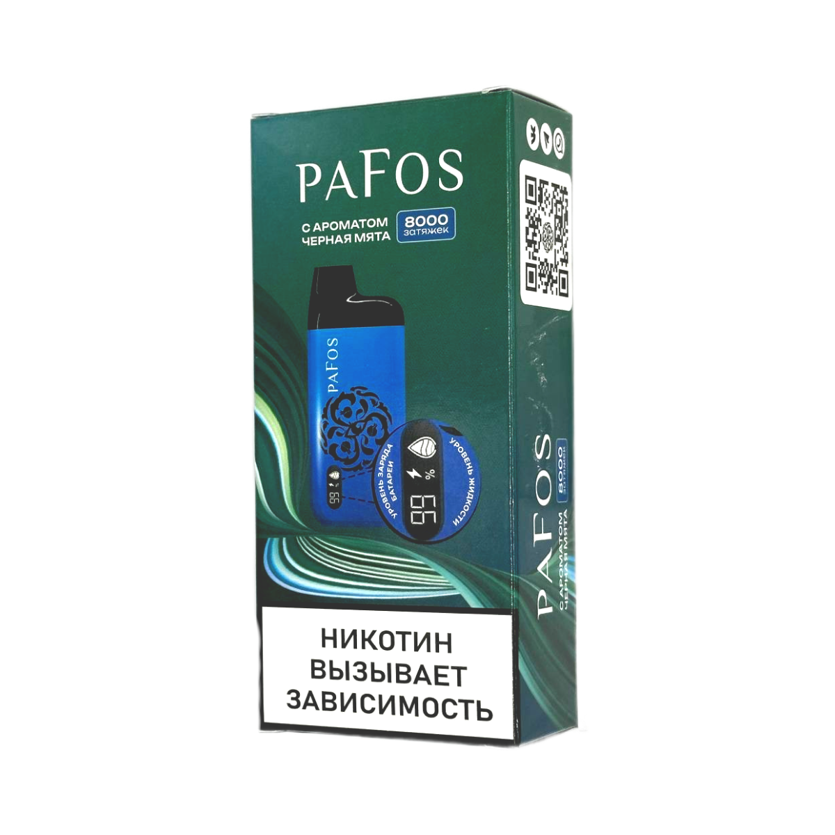 PAFOS 8000 Черная мята 2%