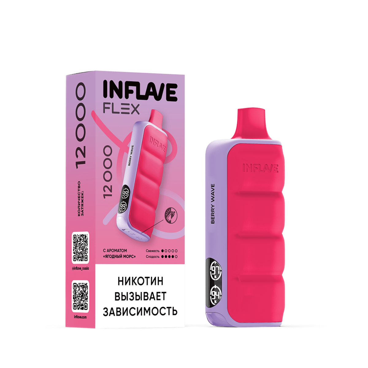 INFLAVE FLEX 12000 Ягодный морс 2%