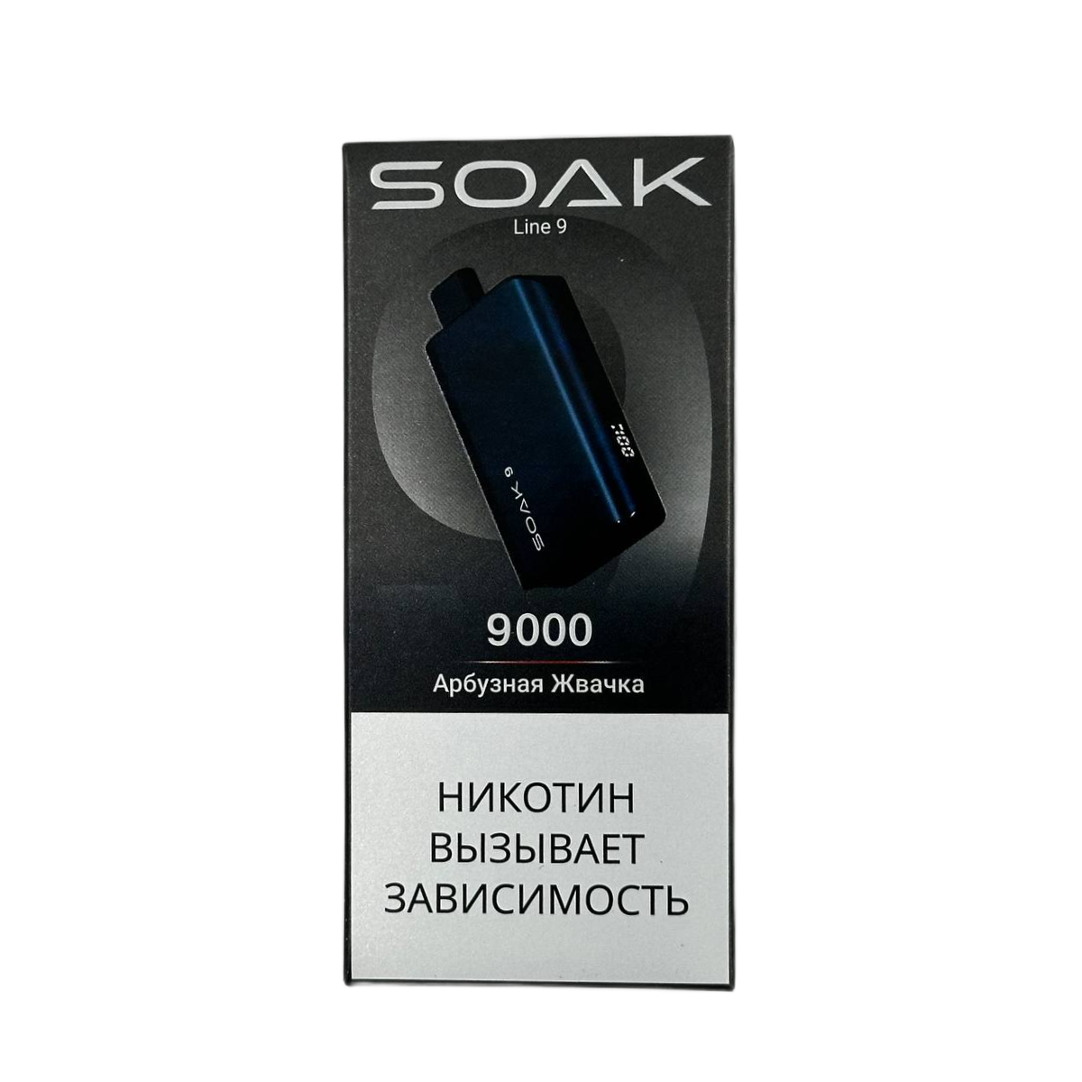 SOAK 9 LINE 9000 Арбузная жвачка 2%