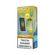 HQD Cuvie X 20000 Черника малина лимонад 2%