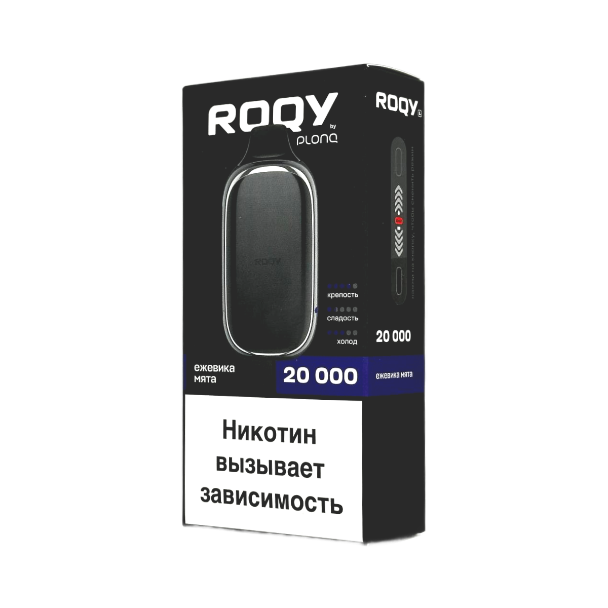 PLONQ ROQY L 20000 Ежевика мята 2%