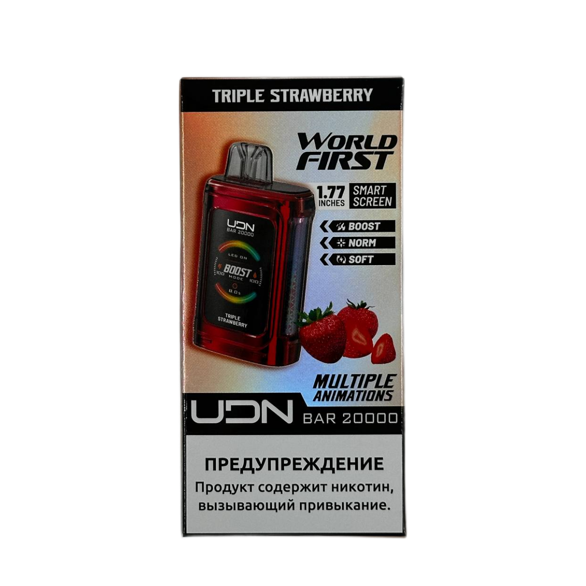 UDN BAR 20000 Тройная клубника 2%