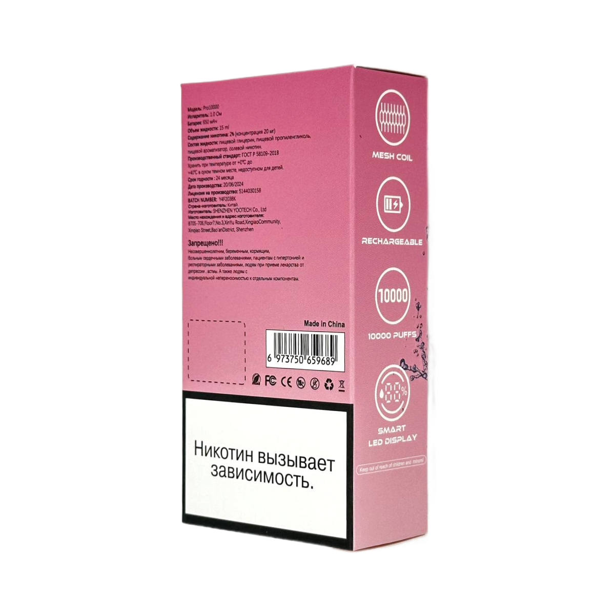 ATTACKER KPEKPE PRO 10000 Мятная клубничная жвачка 2%