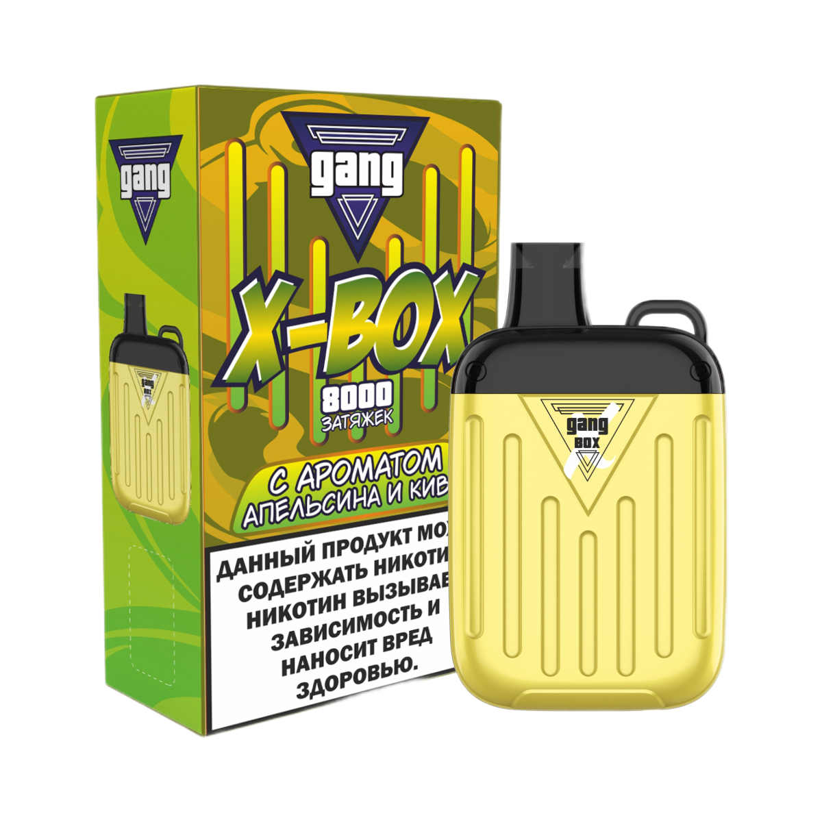 GANG X BOX 8000 Апельсин киви 2%