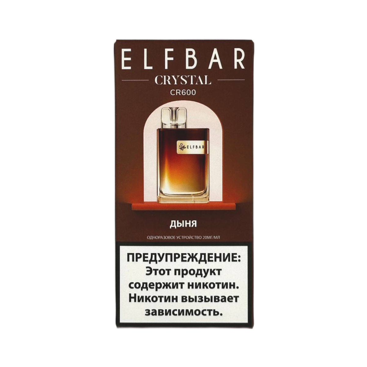 ELFBAR 600 CR Дыня 2%
