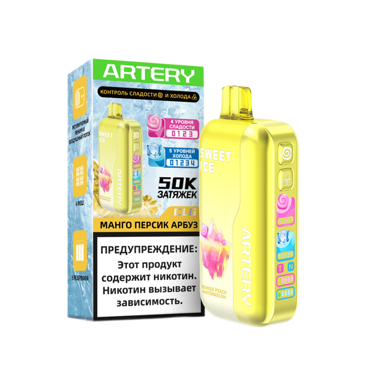 ARTERY CL6 50000 Sweet+Ice Манго персик арбуз 2%