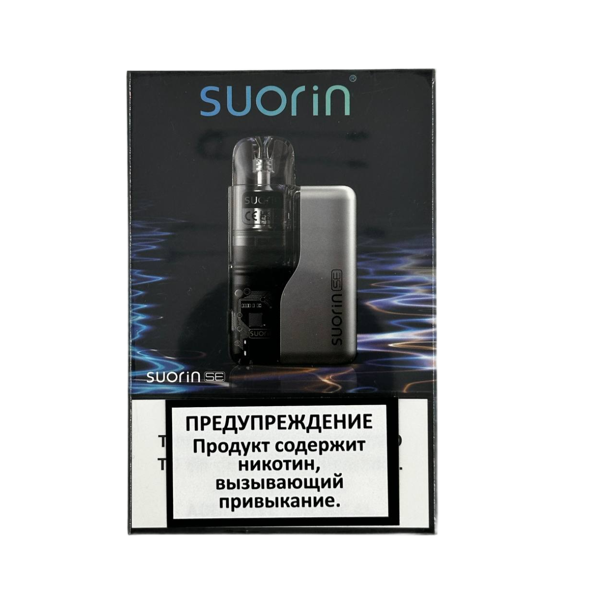 SUORIIN SE 800mAh Pod Kit Iris Purple LY-120-J