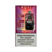 MOTI GO PRO 12000 PREFILLED Вишнёвый поцелуй 2%