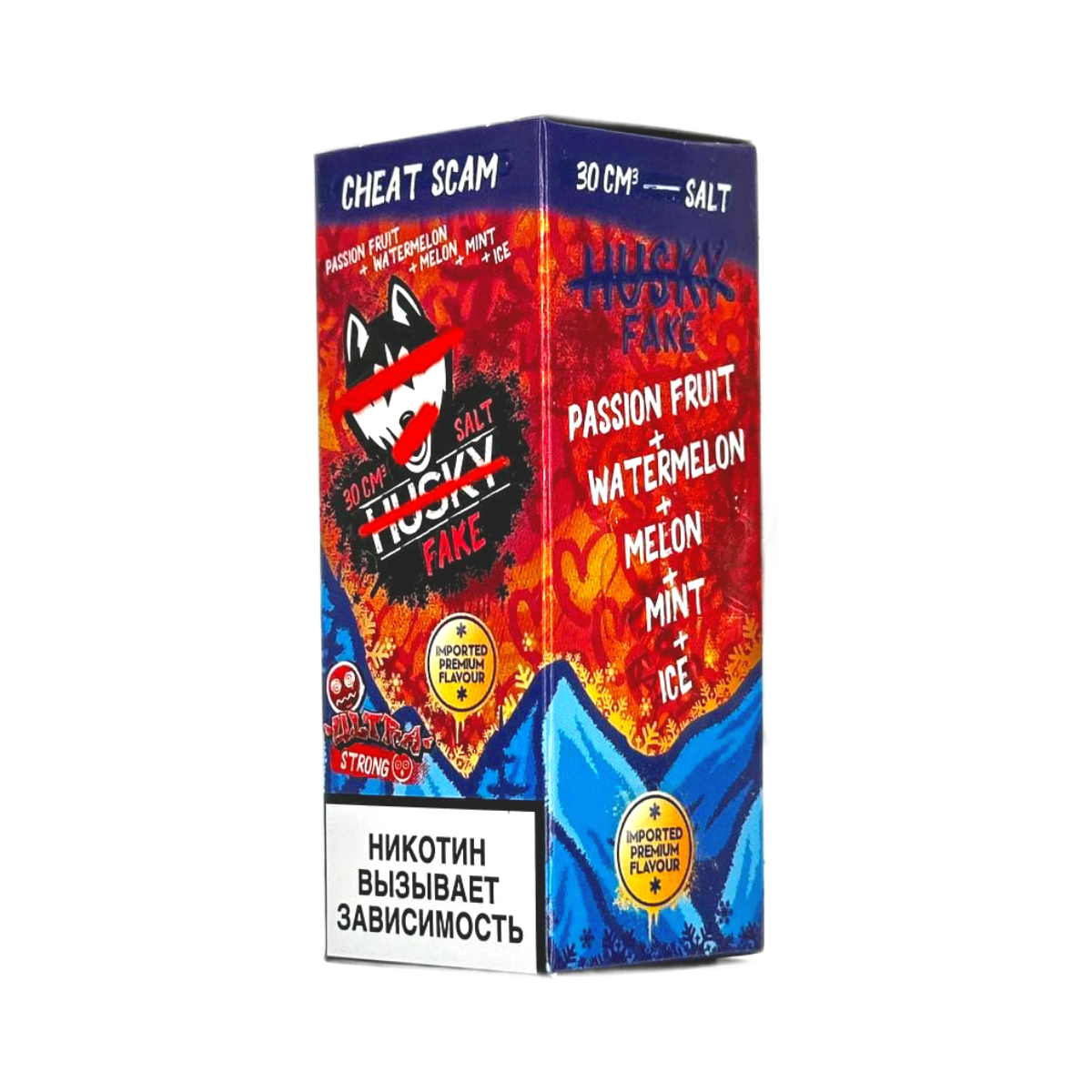 HUSKY IMPORT FAKE Ultra Strong Маракуйя арбуз дыня мята лед 30мл.20мг.