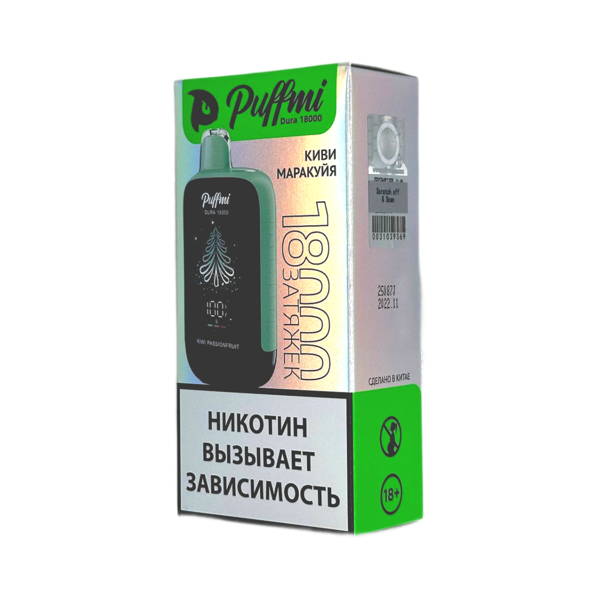 PUFFMI DURA 18000 Киви маракуйя 2%