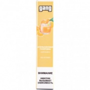 GANG Апельсин 2% 800 Затяжек