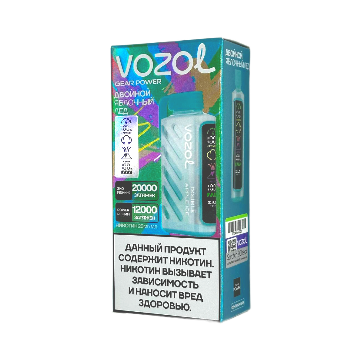 VOZOL GEAR POWER 20000 Двойной яблочный лёд 2%