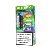 ARTERY CL6 50000 Flavor+Sour Клюква газировка виноград 2%
