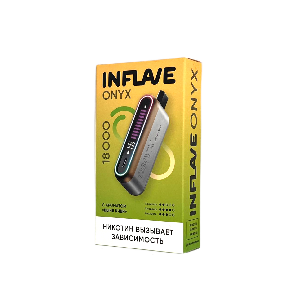 INFLAVE ONYX 18000 Дыня киви 2%