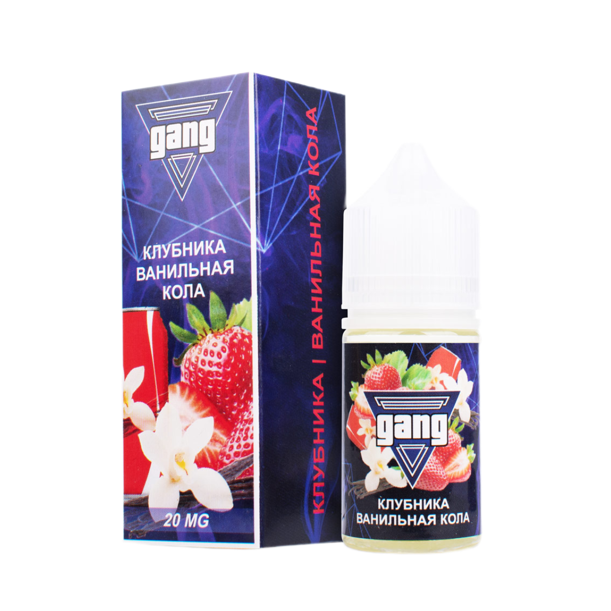 GANG  Клубника ванильная кола 30мл 2%