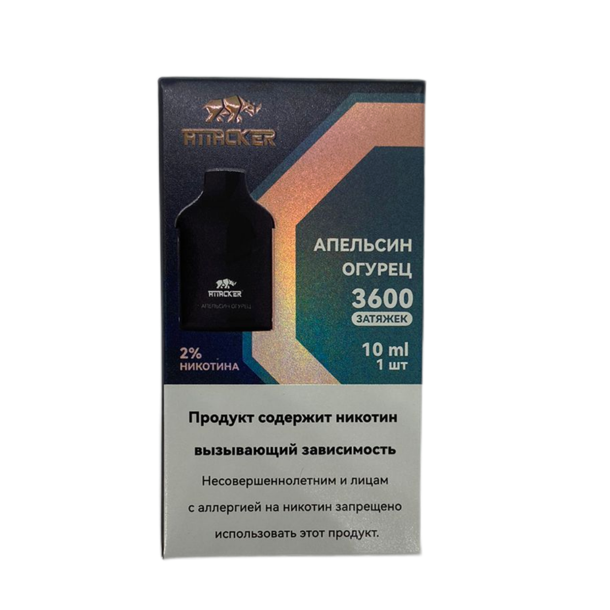 Картридж ATTACKER К-TWO 3600 Апельсин огурец 10 мл 2%