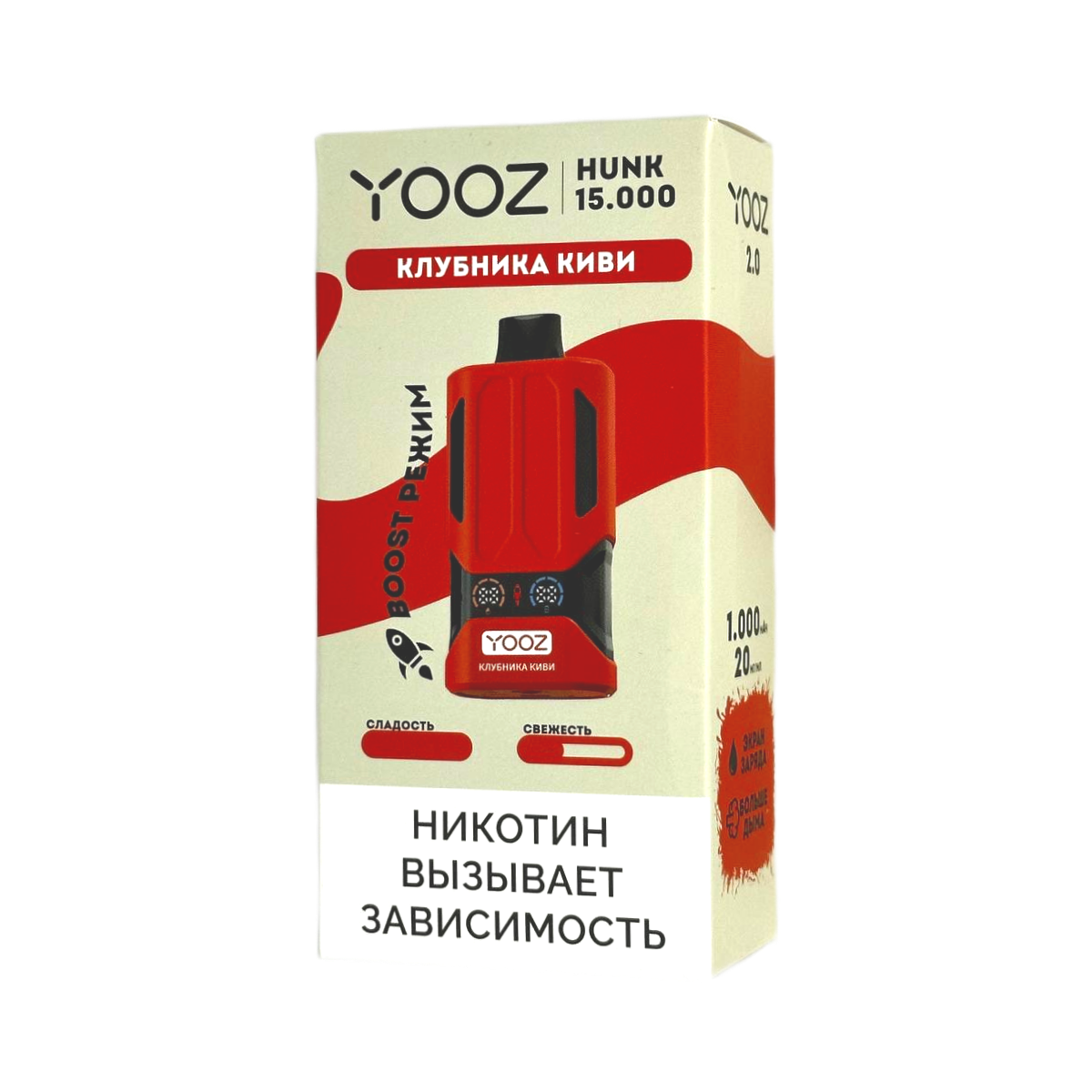 YOOZ HUNK V2 15000 Клубника киви 2%