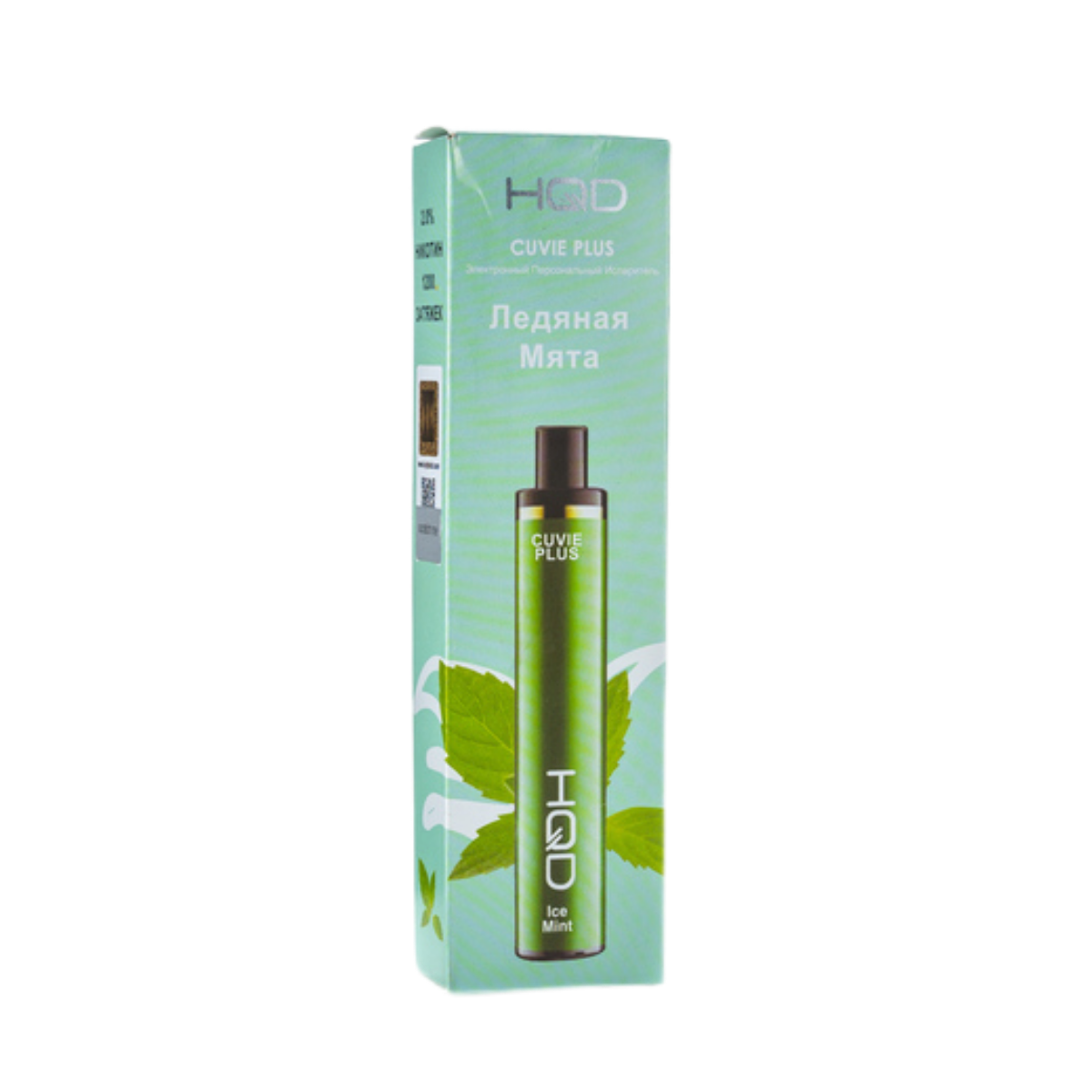 HQD Cuvie PLUS 1200 Ледяная мята 2%