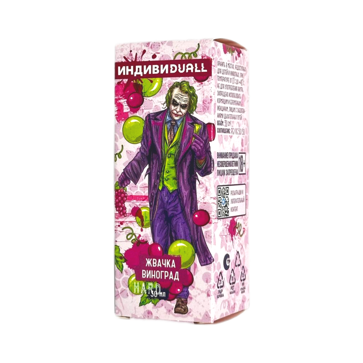 ИНДИВИ DUALL Hard Жвачка виноград 30мл.20мг.