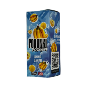 POD ONKI PODGON Дыня банан 30мл.20мг.