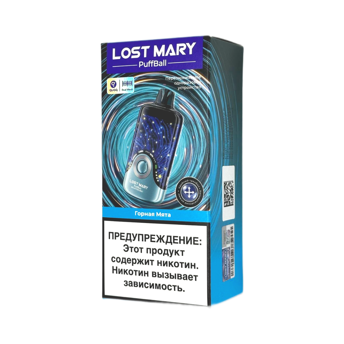 LOST MARY PUFFBALL 30000 Горная мята 2%