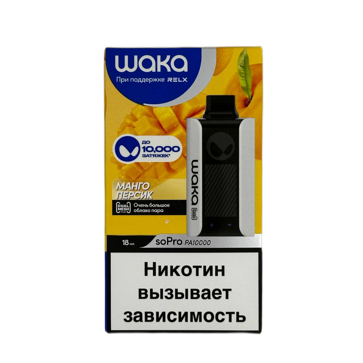 WAKA 10000 Манго персик 2 %