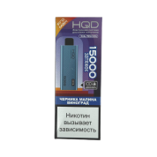 HQD ULTIMA PRO MAX 15000 Черника малина виноград 2%