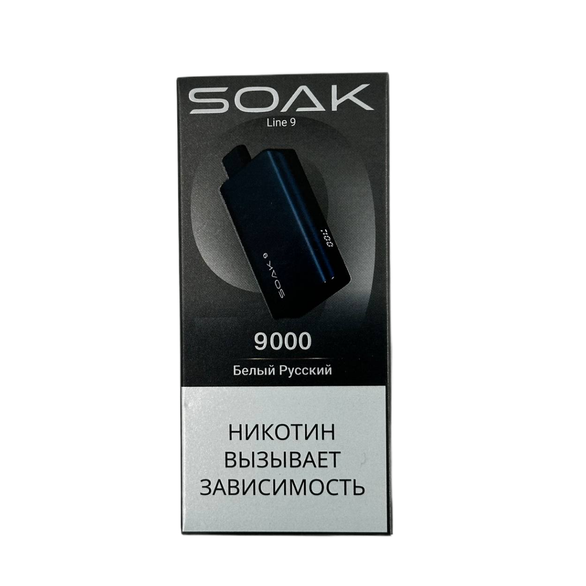 SOAK 9 LINE 9000 Белый Русский 2%