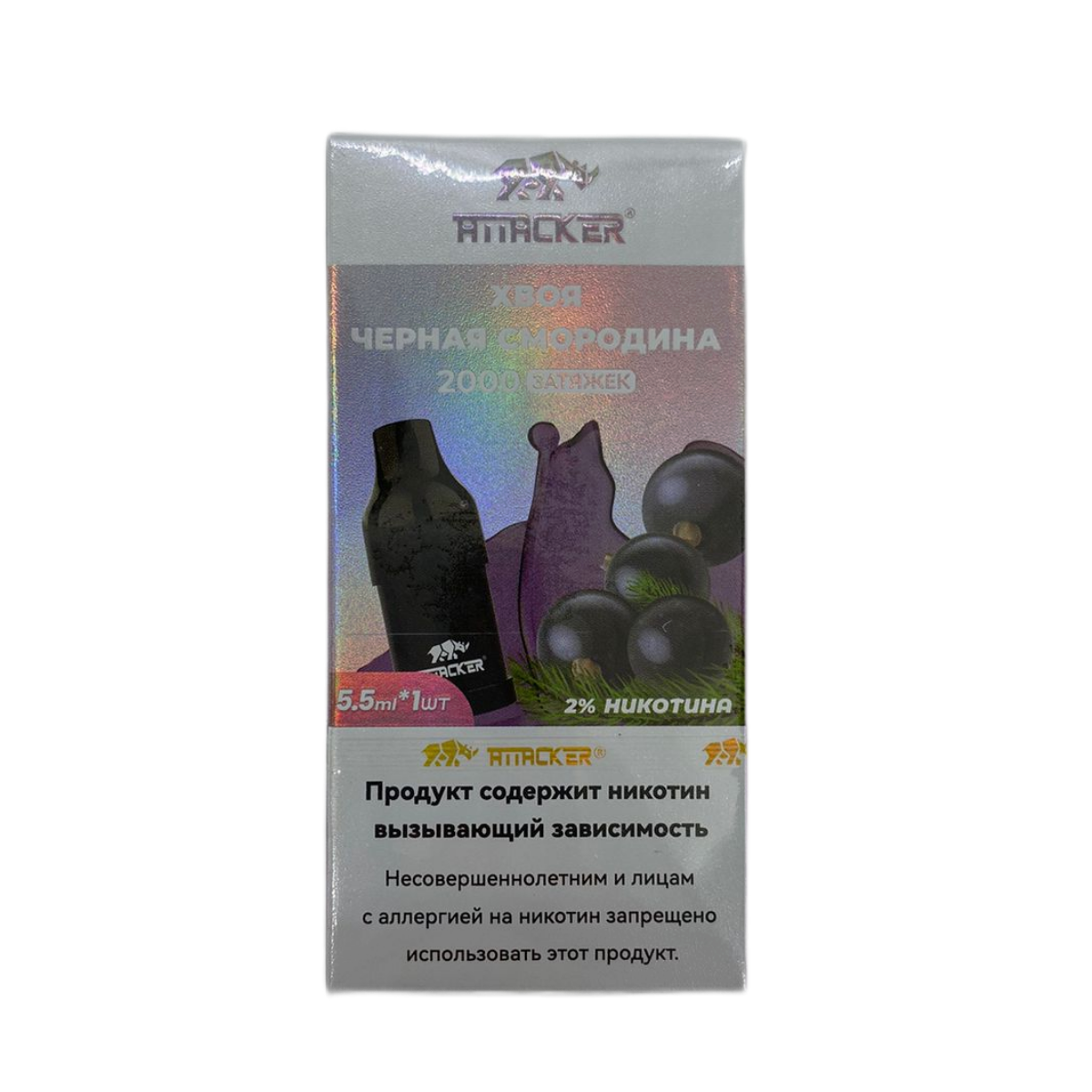 Картридж ATTACKER К-ONE 2000 Хвоя черная смородина 5.5 мл 2%